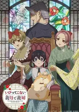 迷宫饭